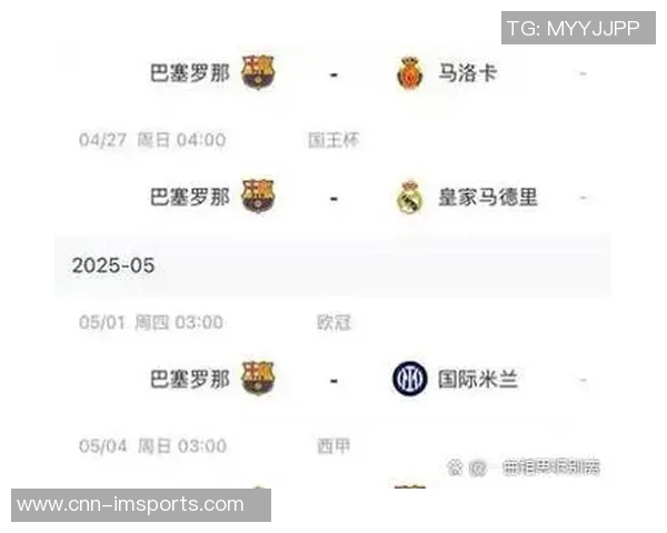 亚特兰大在欧冠赛季表现出色七场零封仅次于国米阿森纳和巴黎