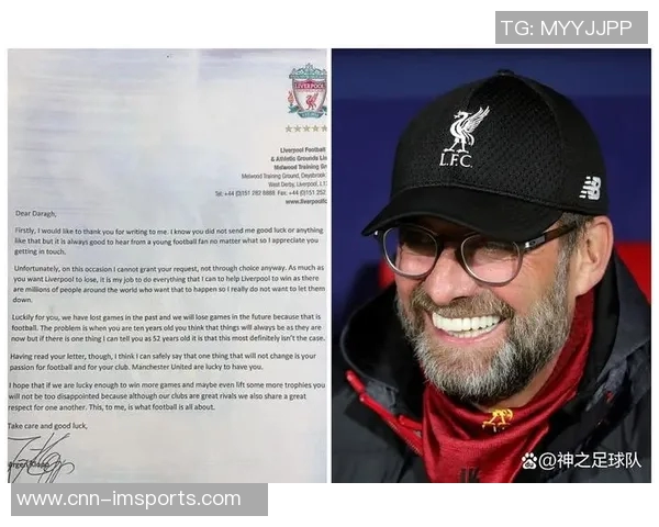 红牛CEO透露克洛普合同细节无解约条款任红牛足球主管的未来展望