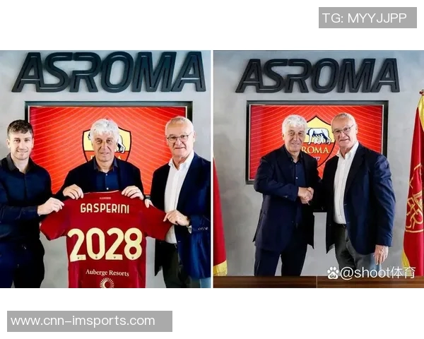 加斯佩里尼谈VAR争议称亚特兰大进球有效罗马机会更佳