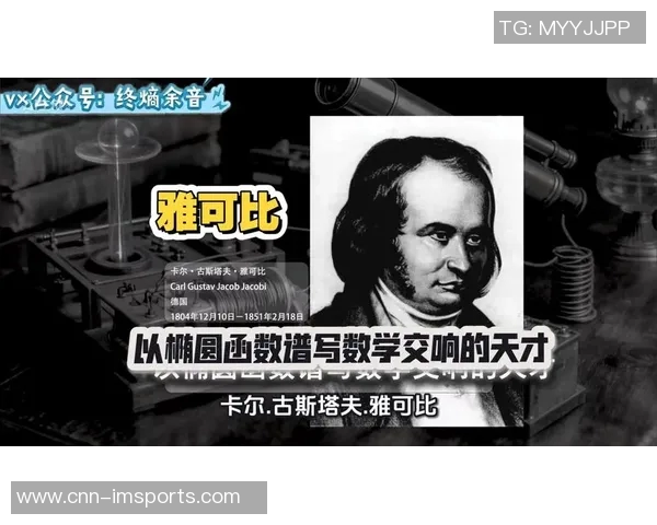 德国名宿解读卡尔的儿皇梦之路仍需努力与成长