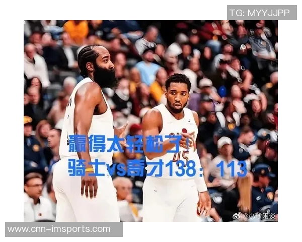 米切尔谈关键时刻战术应对哈登与我被包夹时总有一人得分机会 米切尔谈关键时刻战术应对哈登与我被包夹时总有一人得分机会