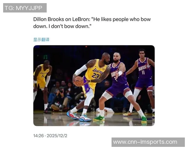 大胡子称狄龙是唯一敢挑战詹姆斯的球员他的实力赢得了全联盟的尊重 大胡子称狄龙是唯一敢挑战詹姆斯的球员他的实力赢得了全联盟的尊重